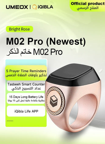 UMEOX iQIBLA Smart Zikr M02 Pro Ring Bright Rose 20MM