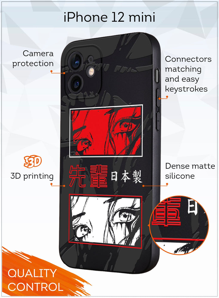 for iPhone 12 Mini Case, Shockproof Protective Phone Case Cover for iPhone 12 Mini, with Anime style eyes Pattern