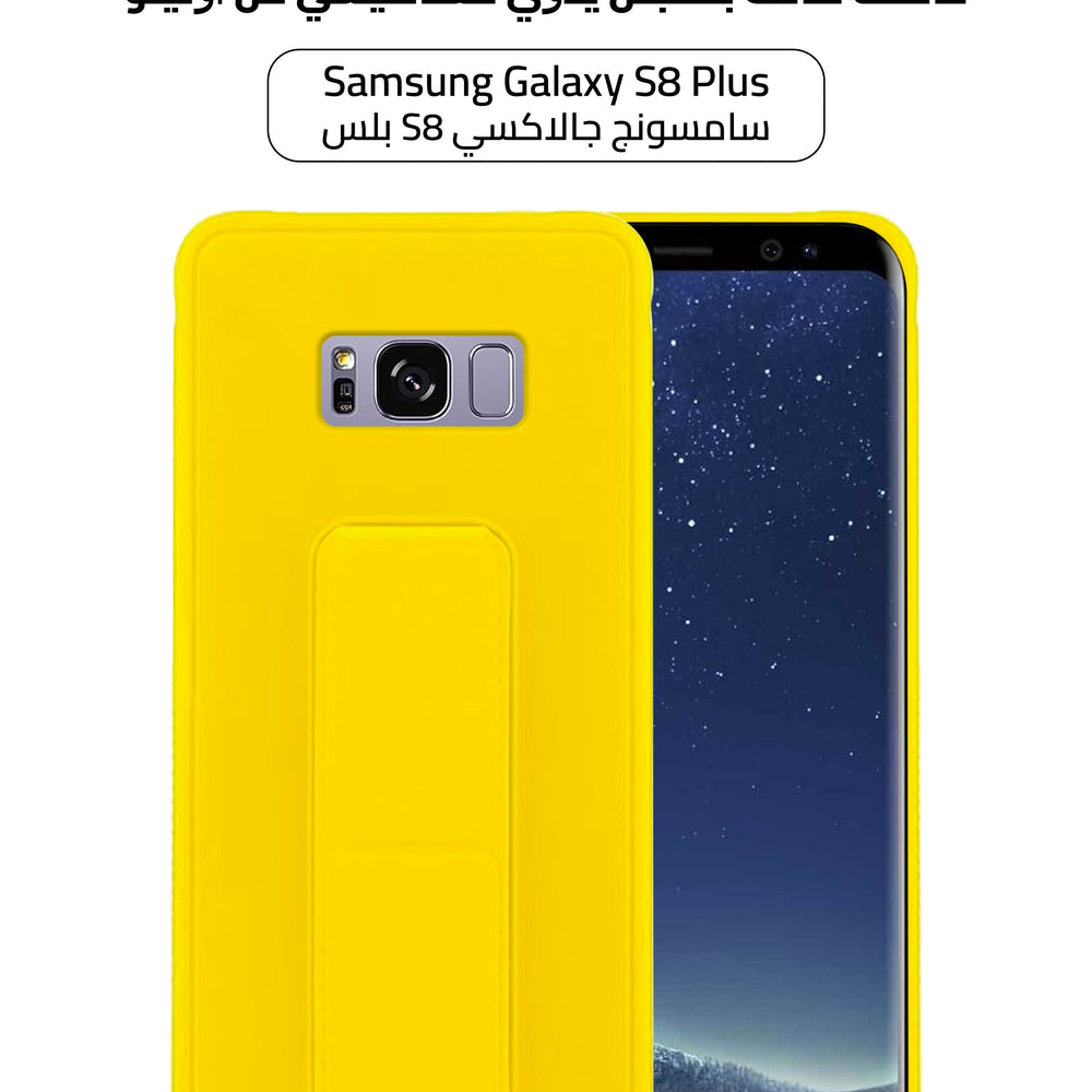 Silicone Samsung Galaxy S8 Plus Back Case Cover【With Multi Purpose Kick Stand Holder And Magnetic Car Mount】Yellow Color