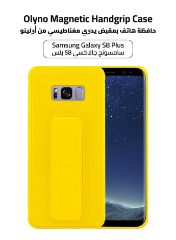 Silicone Samsung Galaxy S8 Plus Back Case Cover【With Multi Purpose Kick Stand Holder And Magnetic Car Mount】Yellow Color