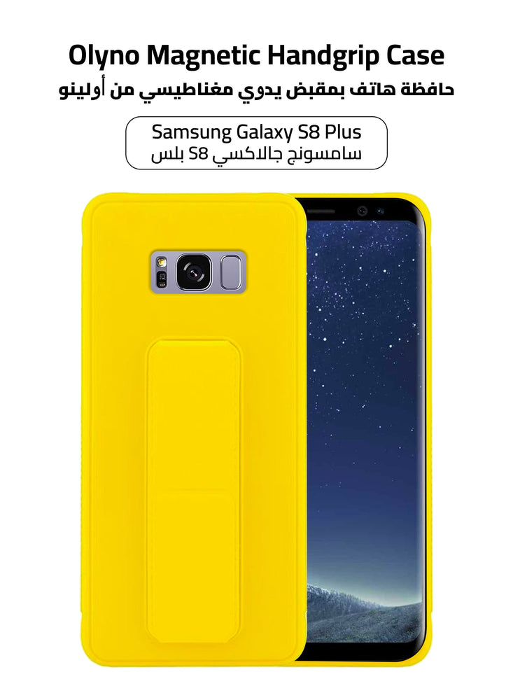 Silicone Samsung Galaxy S8 Plus Back Case Cover【With Multi Purpose Kick Stand Holder And Magnetic Car Mount】Yellow Color