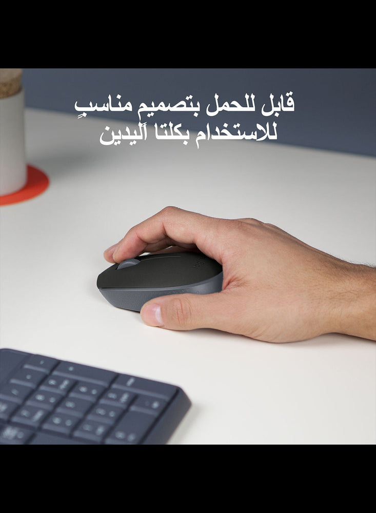 M171 Reliable Wireless Connectivity Mouse 2.4 GHz With USB Black