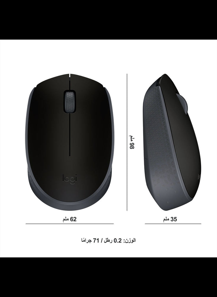 M171 Reliable Wireless Connectivity Mouse 2.4 GHz With USB Black