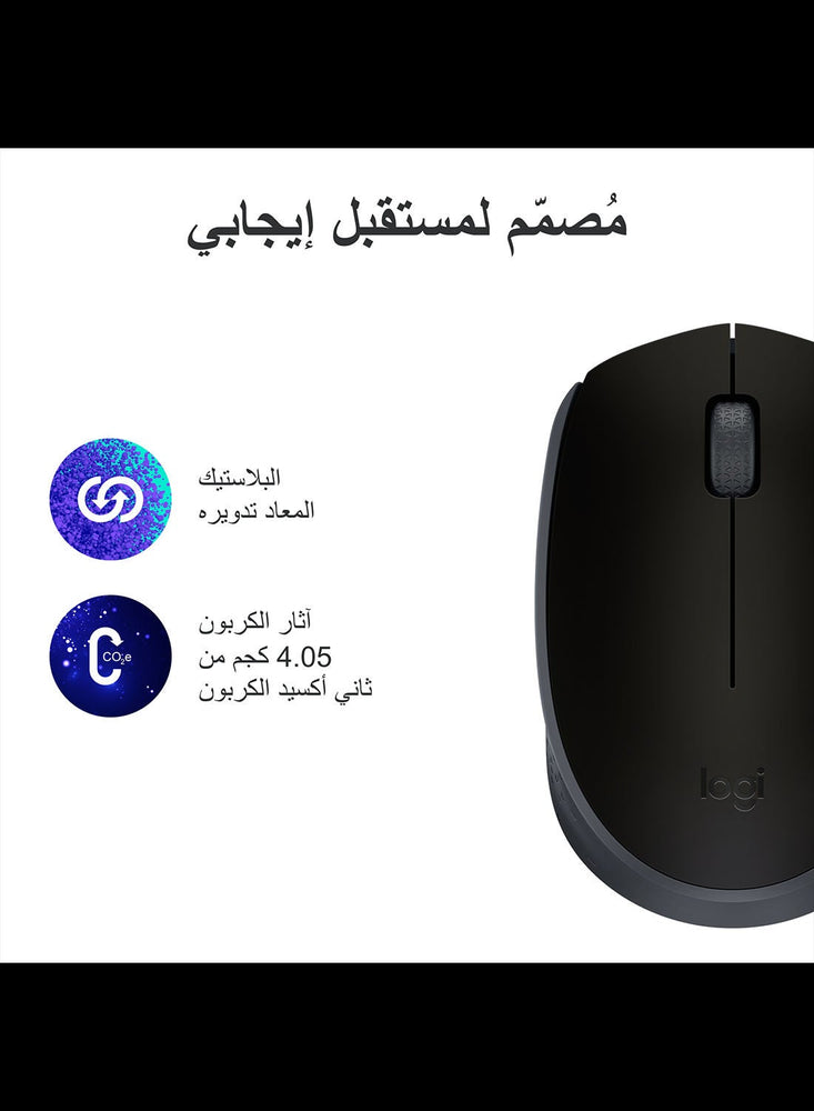 M171 Reliable Wireless Connectivity Mouse 2.4 GHz With USB Black