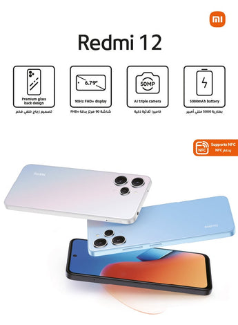 Redmi 12 Dual SIM Midnight Black 8GB RAM 128GB 4G - Global Version