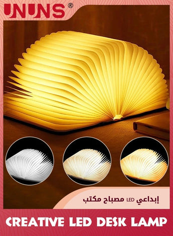 Folding Book Light,3 Colors LED Table Lamp For Decor,LED Paper Lantern With USB Charging,Portable Wooden Book Lights,Unique Gifts For Book Lovers